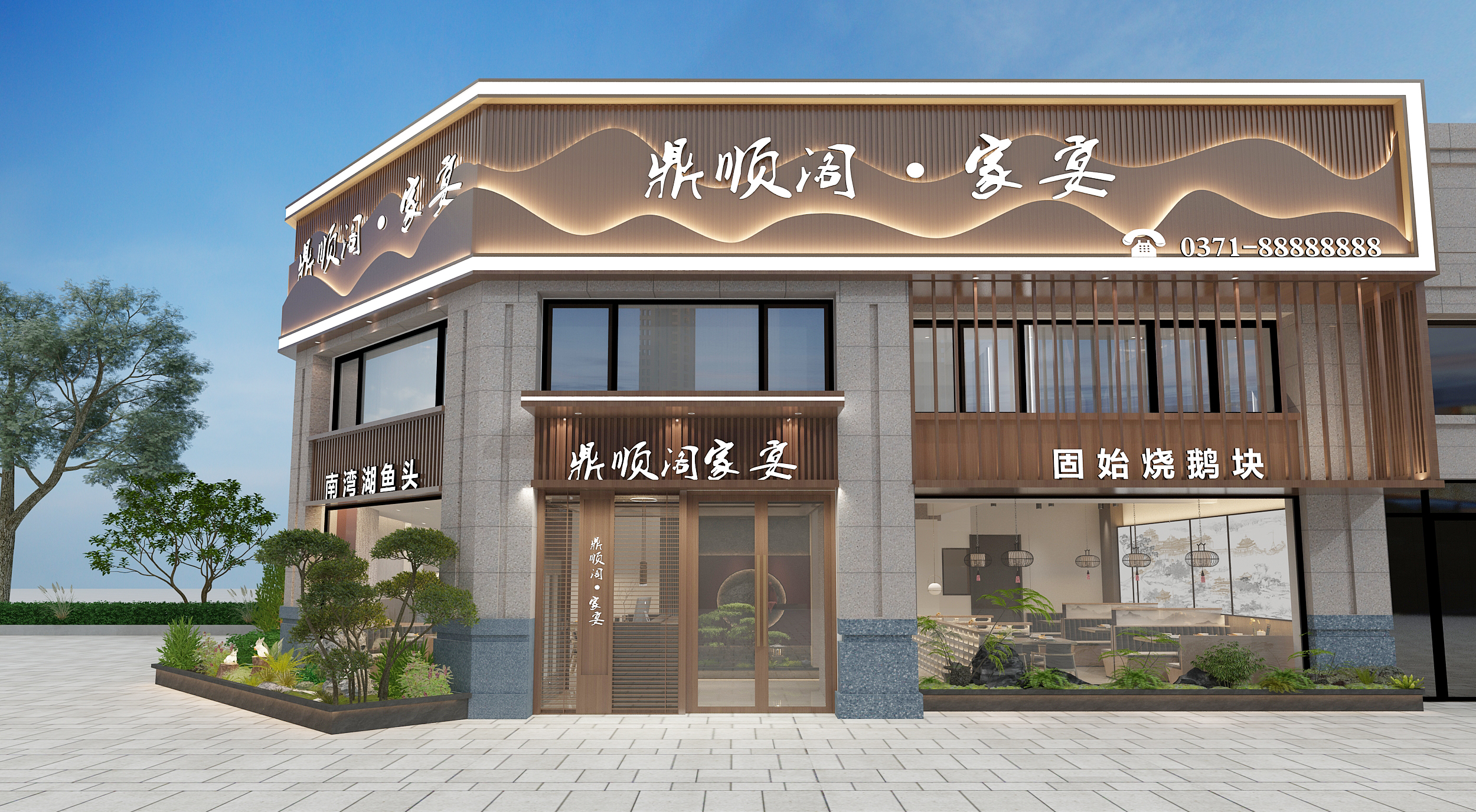 微信图片_20230817181935_1.jpg