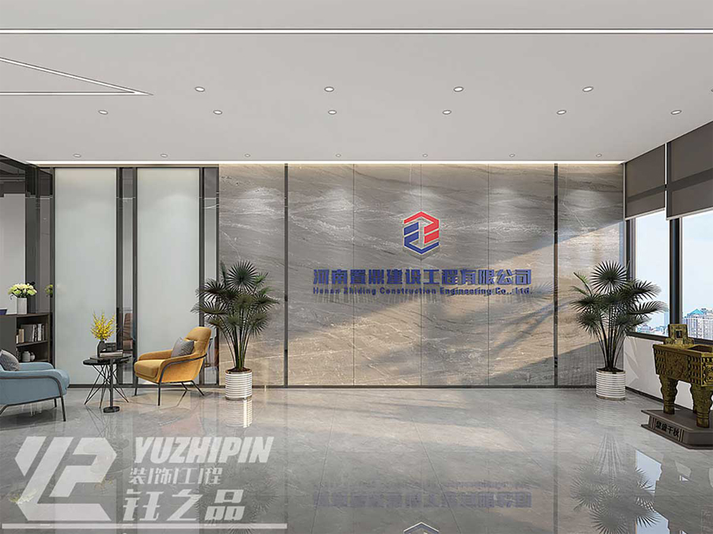 河南置鼎建设工程有限公司