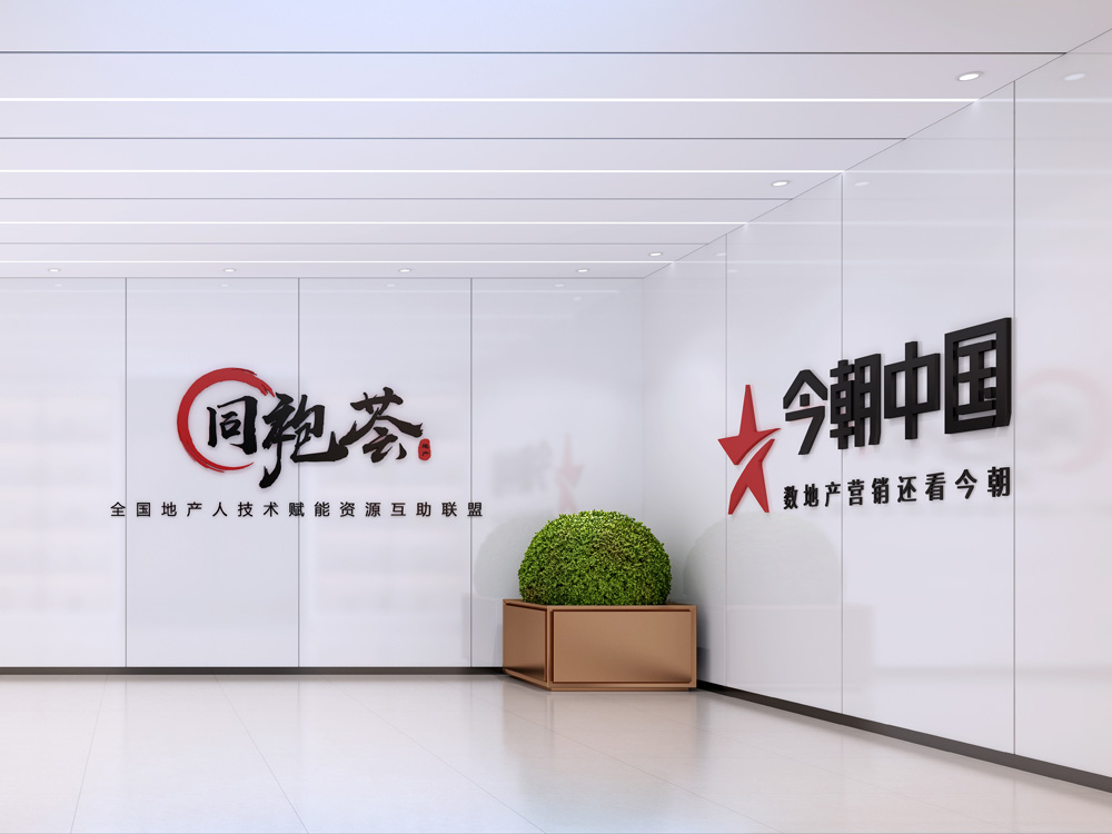 天河大厦今朝中国